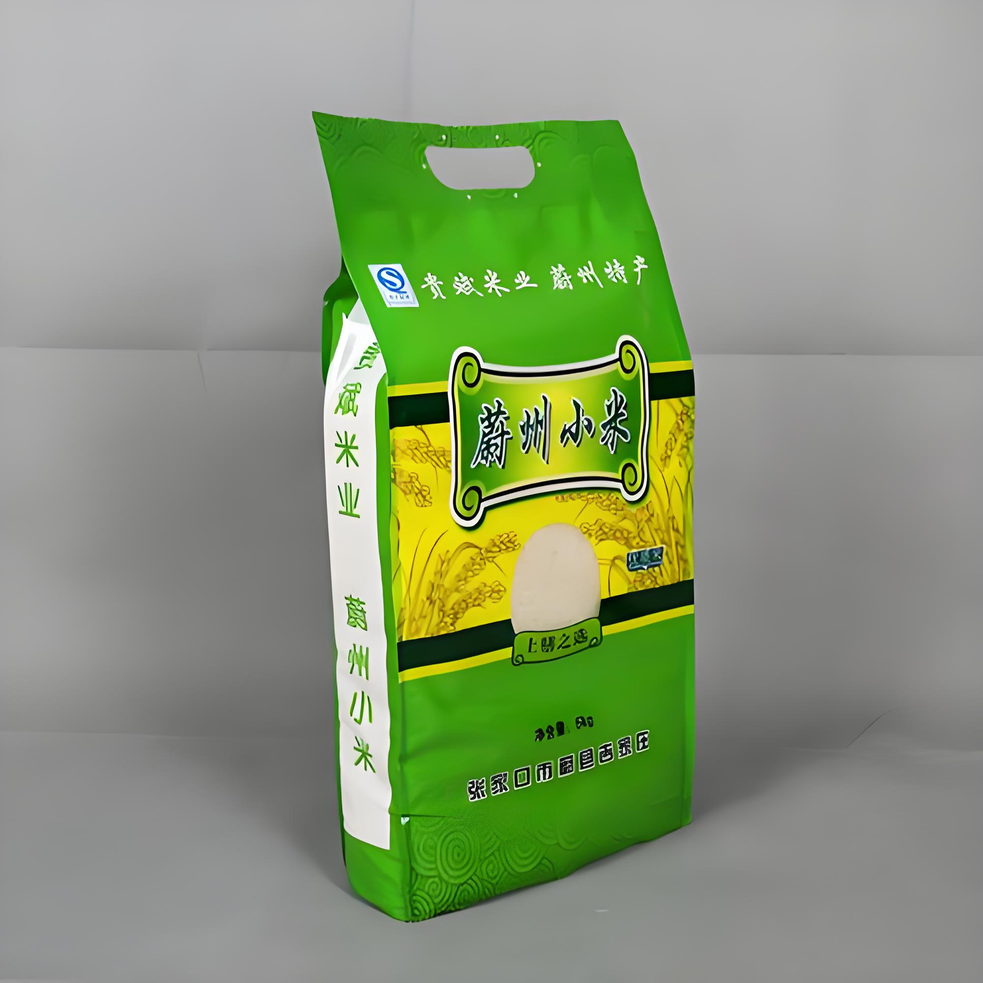 益阳市日化包装袋复合塑料包装袋 - 一站式服务